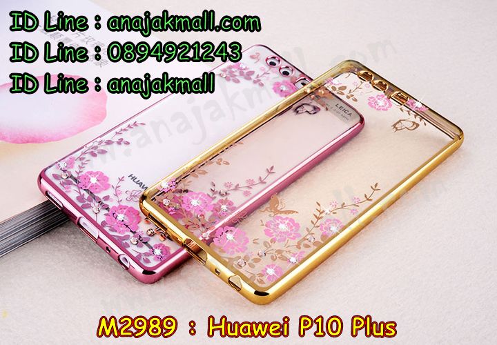 เคส Huawei p10 plus,เคสสกรีนหัวเหว่ย p10 plus,รับพิมพ์ลายเคส Huawei p10 plus,เคสหนัง Huawei p10 plus,เคสไดอารี่ Huawei p10 plus,กรอบกันกระแทกคล้องมือหัวเหว่ยพี p10 plus,สั่งสกรีนเคส Huawei p10 plus,เคสโรบอทหัวเหว่ย p10 plus,เคสแข็งหรูหัวเหว่ย p10 plus,เคสโชว์เบอร์หัวเหว่ย p10 plus,เคสสกรีน 3 มิติหัวเหว่ย p10 plus,ซองหนังเคสหัวเหว่ย p10 plus,สกรีนเคสนูน 3 มิติ Huawei p10 plus,เคสอลูมิเนียมสกรีนลายนูน 3 มิติ,เคสพิมพ์ลาย Huawei p10 plus,เคสฝาพับ Huawei p10 plus,เคสหนังประดับ Huawei p10 plus,เคสแข็งประดับ Huawei p10 plus,เคสตัวการ์ตูน Huawei p10 plus,เคสซิลิโคนเด็ก Huawei p10 plus,เคสสกรีนลาย Huawei p10 plus,เคสลายนูน 3D Huawei p10 plus,รับทำลายเคสตามสั่ง Huawei p10 plus,เคสบุหนังอลูมิเนียมหัวเหว่ย p10 plus,หนังโชว์เบอร์ลายการ์ตูนหัวเหว่ยพี p10 plus,เคสยางกันกระแทกลายการ์ตูน Huawei p10 plus,สั่งพิมพ์ลายเคส Huawei p10 plus,เคสอลูมิเนียมสกรีนลายหัวเหว่ย p10 plus,บัมเปอร์เคสหัวเหว่ย p10 plus,บัมเปอร์ลายการ์ตูนหัวเหว่ย p10 plus,เคสยางติดแหวนคริสตัลหัวเหว่ยพี p10 plus,เคสยางนูน 3 มิติ Huawei p10 plus,พิมพ์ลายเคสนูน Huawei p10 plus,เคสยางใส Huawei p10 plus,เคสโชว์เบอร์หัวเหว่ย p10 plus,สกรีนเคสยางหัวเหว่ย p10 plus,พิมพ์เคสยางการ์ตูนหัวเหว่ย p10 plus,เคสคล้องมือหัวเหว่ยพี p10 plus,ทำลายเคสหัวเหว่ย p10 plus,เคสนิ่มกระแทก Huawei p10 plus,เคสอลูมิเนียม Huawei p10 plus,เคสอลูมิเนียมสกรีนลาย Huawei p10 plus,เคสแข็งลายการ์ตูน Huawei p10 plus,เคสนิ่มพิมพ์ลาย Huawei p10 plus,กรอบโชว์เบอร์หัวเหว่ยพี p10 plus,เคสซิลิโคน Huawei p10 plus,เคสยางฝาพับหัวเว่ย p10 plus,เคสยาง Huawei p10 plus,กรอบคริสตัลติดแหวนหัวเหว่ยพี p10 plus,เคสประดับ Huawei p10 plus,เคสปั้มเปอร์ Huawei p10 plus,เคสตกแต่งเพชร Huawei p10 plus,เคสขอบอลูมิเนียมหัวเหว่ย p10 plus,เคสแข็งคริสตัล Huawei p10 plus,เคสฟรุ้งฟริ้ง Huawei p10 plus,เคสฝาพับคริสตัล Huawei p10 plus